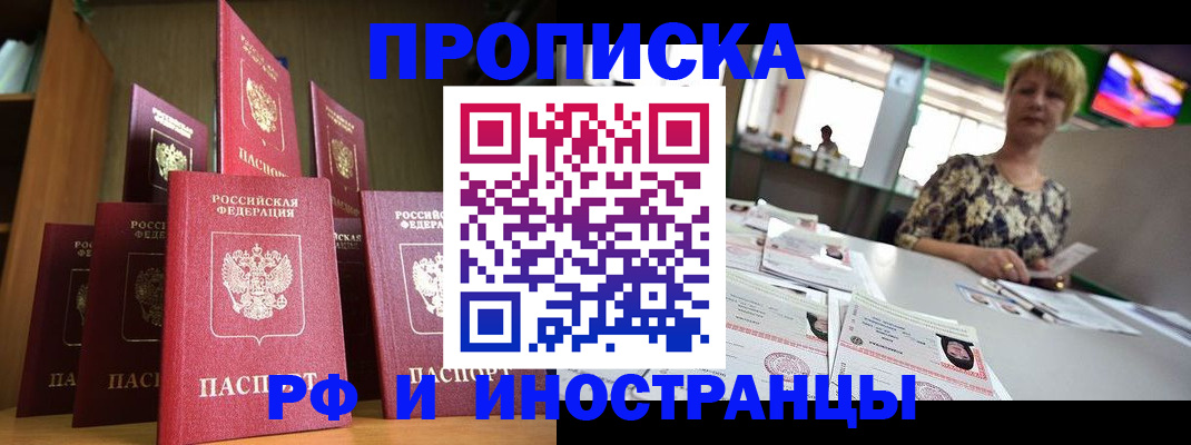 найти адрес прописки в Балабаново