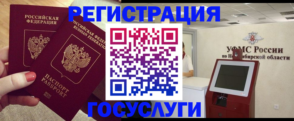 прописка поиск в Балабаново