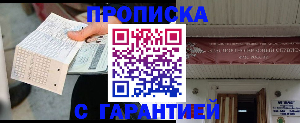 найти адрес прописки в Балабаново
