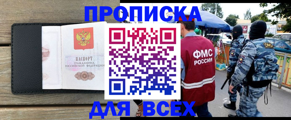 форма 3 в Балабаново